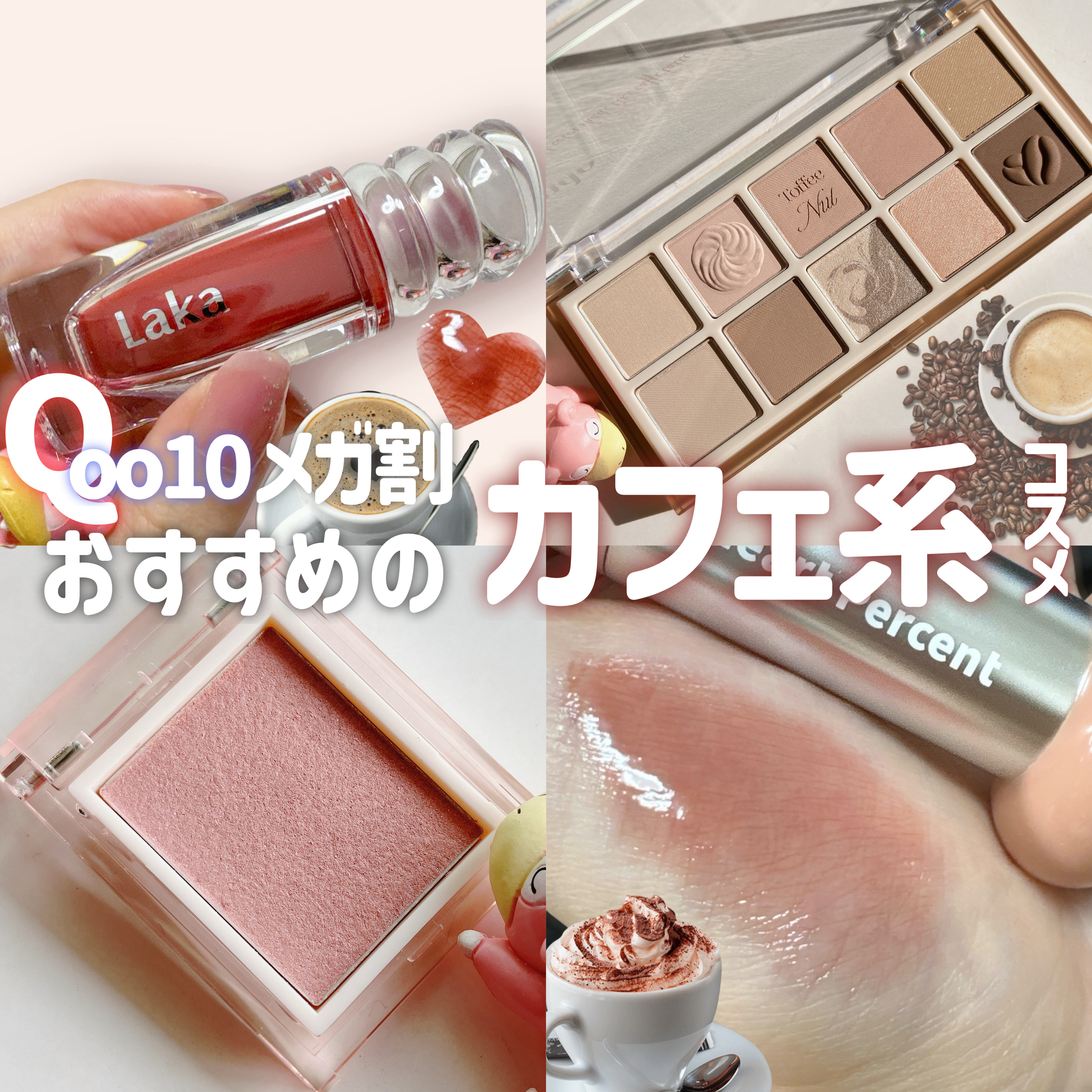 jill leen. シングルムースアイシャドウ 107 ストロベリーミルク(日本限定) /jill leen./単色アイシャドウを使ったクチコミ（1枚目）