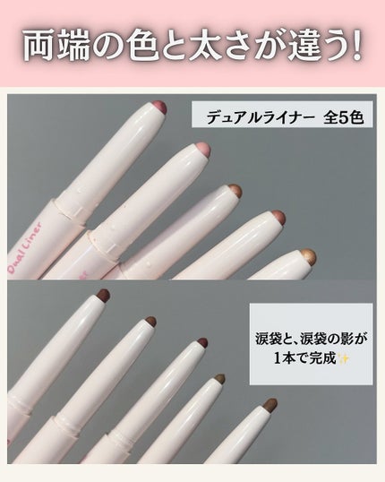 カラープレイデュアルライナー/2aN/スティックアイシャドウを使ったクチコミ(2枚目)