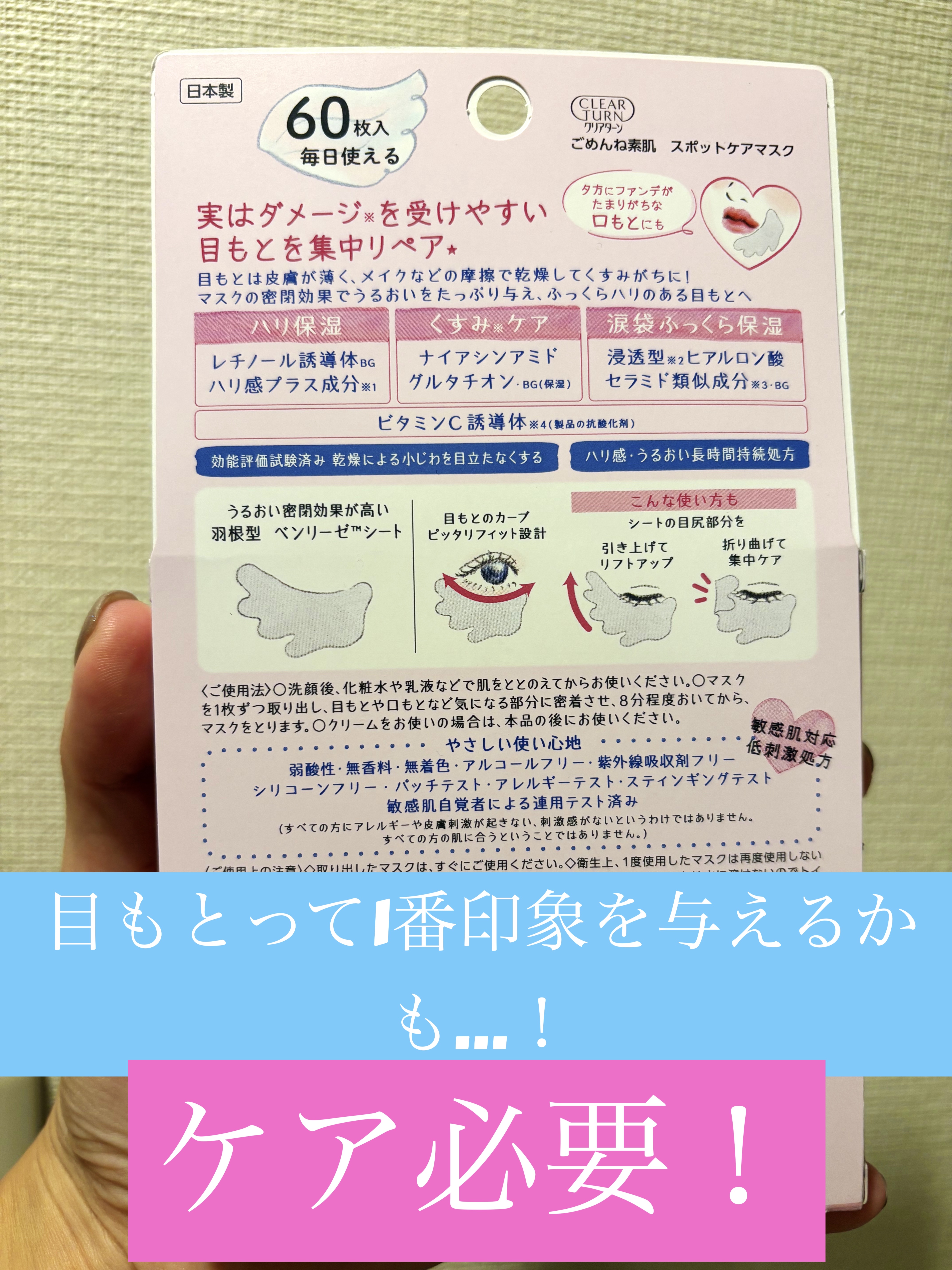ごめんね素肌　スポットケアマスク/クリアターン/シートマスク・パックを使ったクチコミ（3枚目）