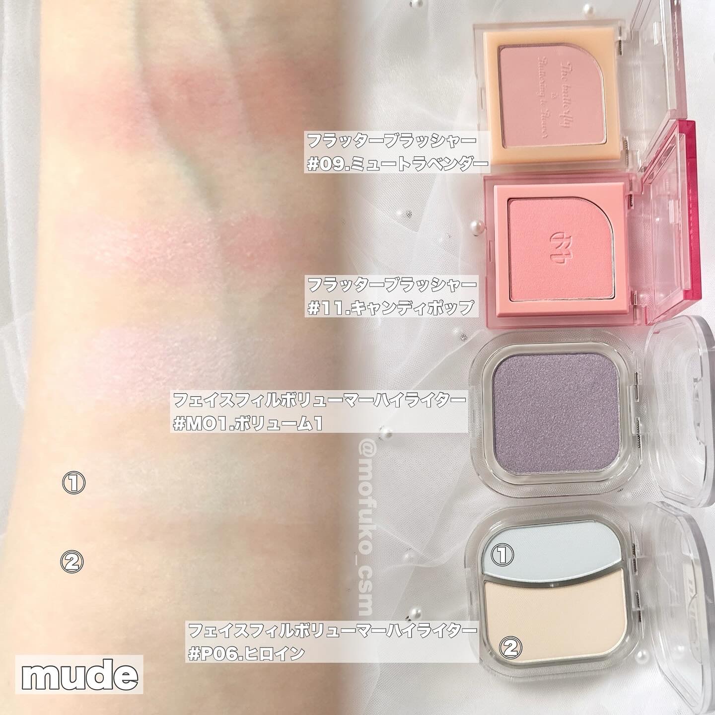 フラッターブラッシャー/mude/パウダーチークを使ったクチコミ（3枚目）