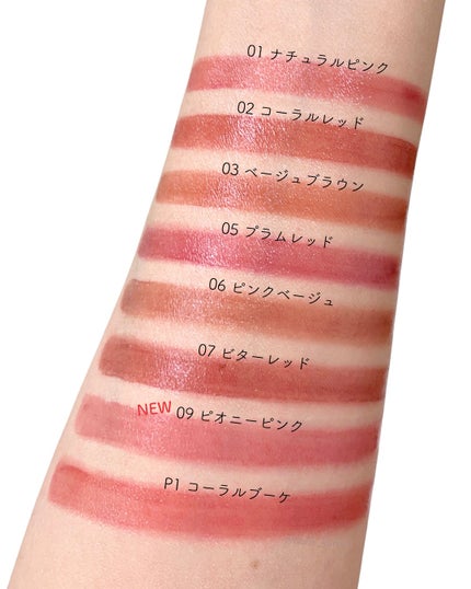 ウォータリーティントリップ/CEZANNE/リップティントを使ったクチコミ(5枚目)