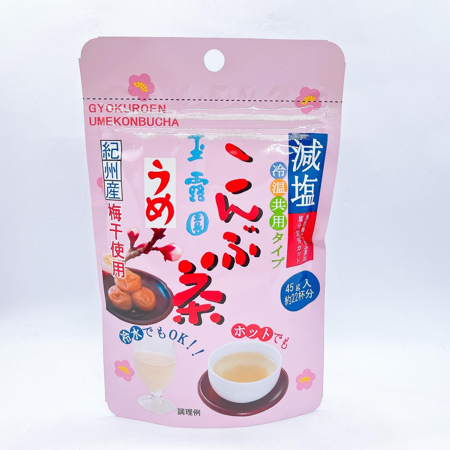 減塩梅こんぶ茶/玉露園/その他ドリンクを使ったクチコミ（1枚目）