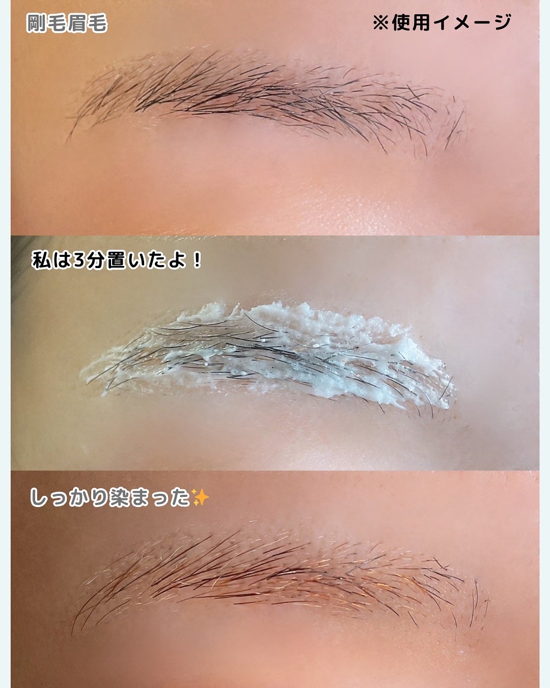 イージーブロウトーンチェンジャー/COSNORI/その他アイブロウを使ったクチコミ(4枚目)