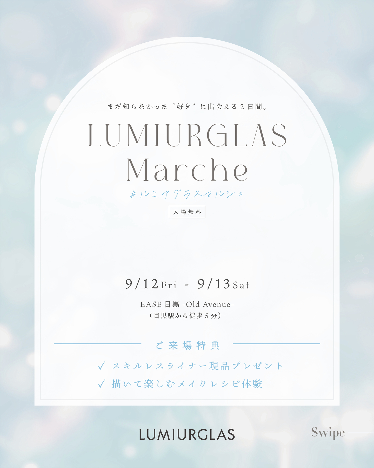 スキルレスライナー/LUMIURGLAS/リキッドアイライナーを使ったクチコミ（1枚目）