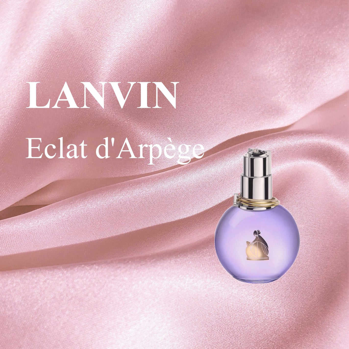ランバン エクラ・ドゥ・アルページュ オード パルファム/LANVIN/香水(レディース)を使ったクチコミ(1枚目)