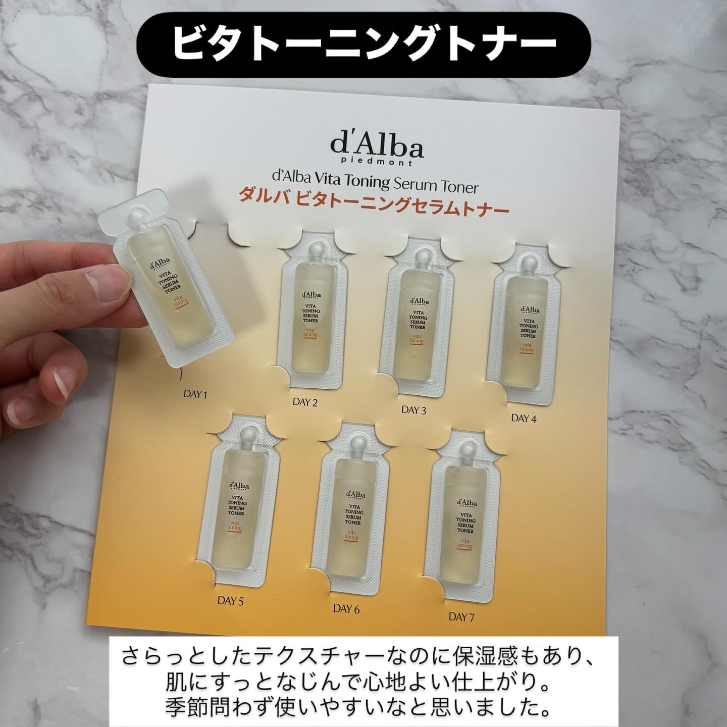 を使ったクチコミ（2枚目）