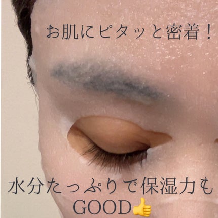 ルルルン ハイドラ V マスク/ルルルン/シートマスク・パックを使ったクチコミ(4枚目)