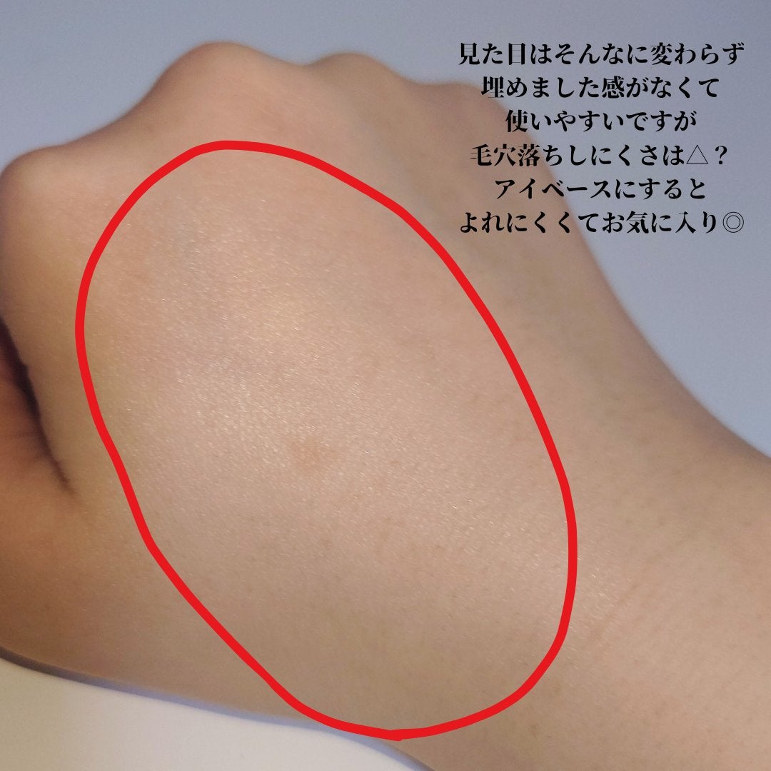 キープ コンフィデンス プライマー/vim BEAUTY/化粧下地を使ったクチコミ(3枚目)