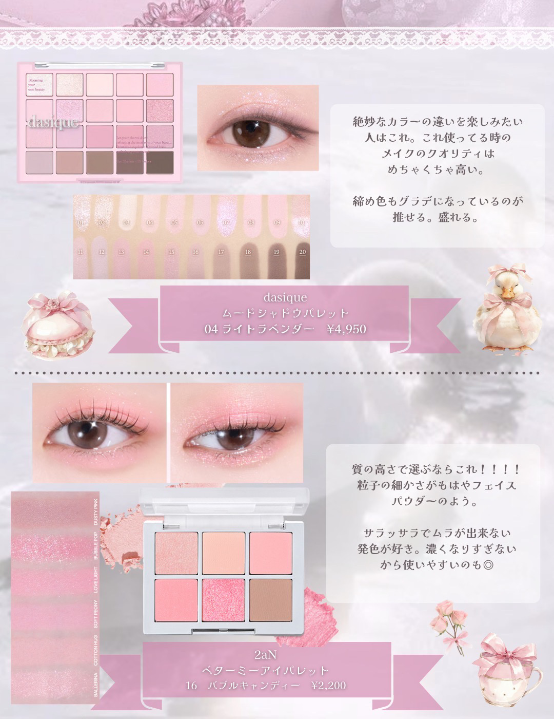 ペタルドロップリキッドブラッシャー/DEAR DAHLIA/リキッドチークを使ったクチコミ（3枚目）