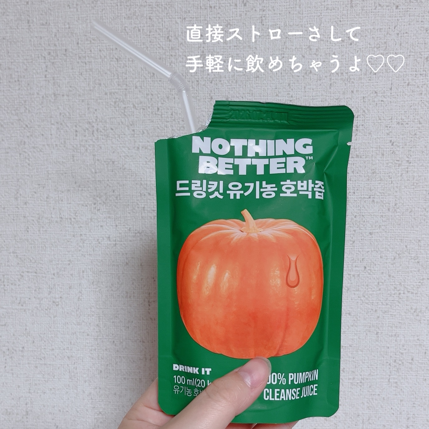 LUV TEA/Nothing Better /美容ドリンクを使ったクチコミ（3枚目）