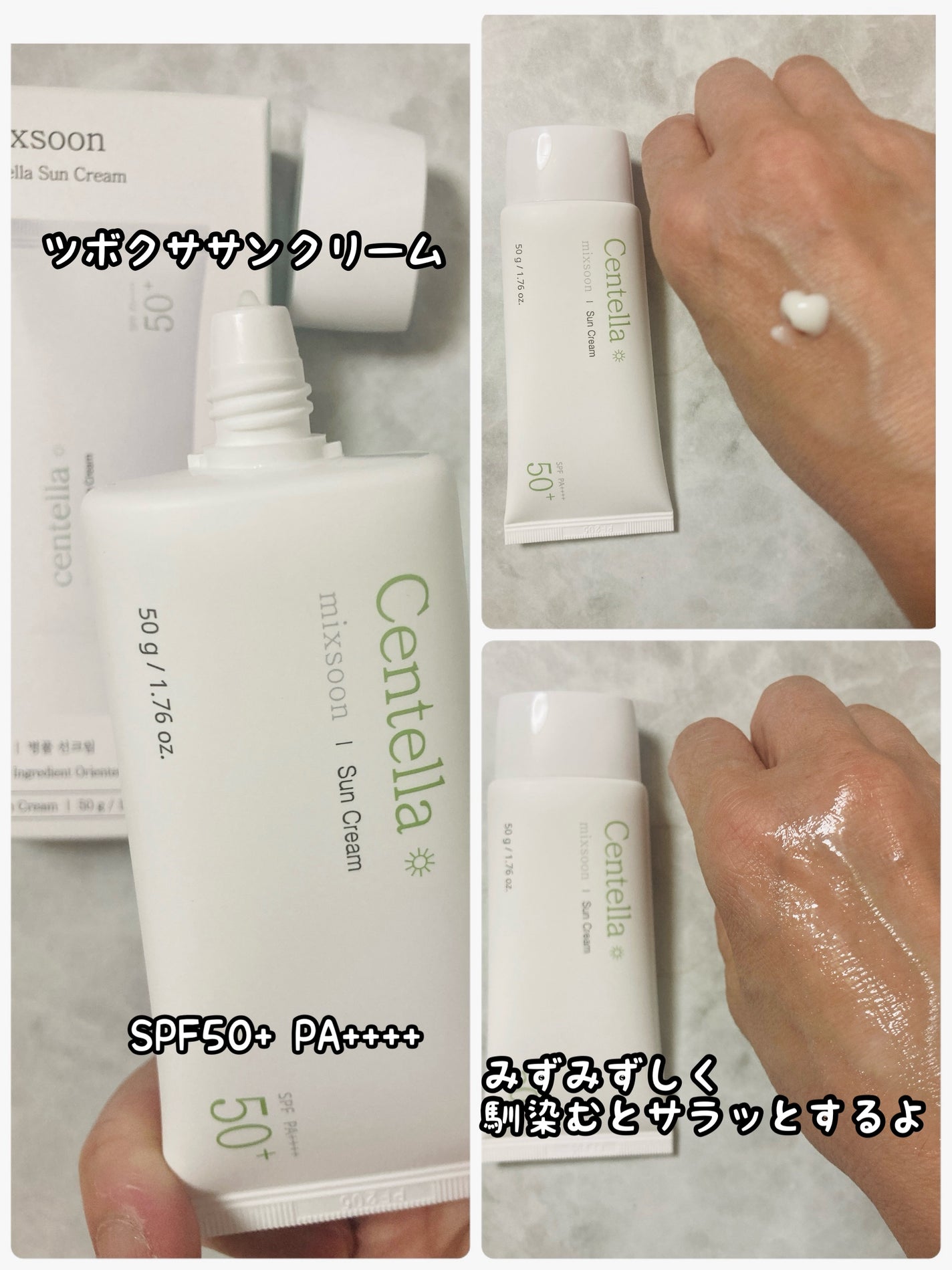 みにみに♡フォロバします on LIPS 「mixsoonミクスン人気商品3種セット*コラーゲントナーパッ..」(4枚目)