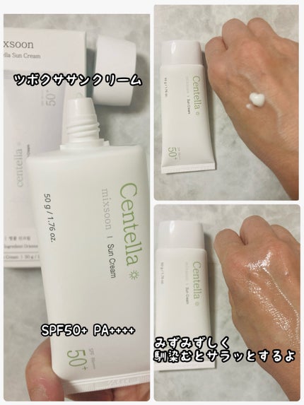 みにみに♡フォロバします on LIPS 「mixsoonミクスン人気商品3種セット*コラーゲントナーパッ..」(4枚目)