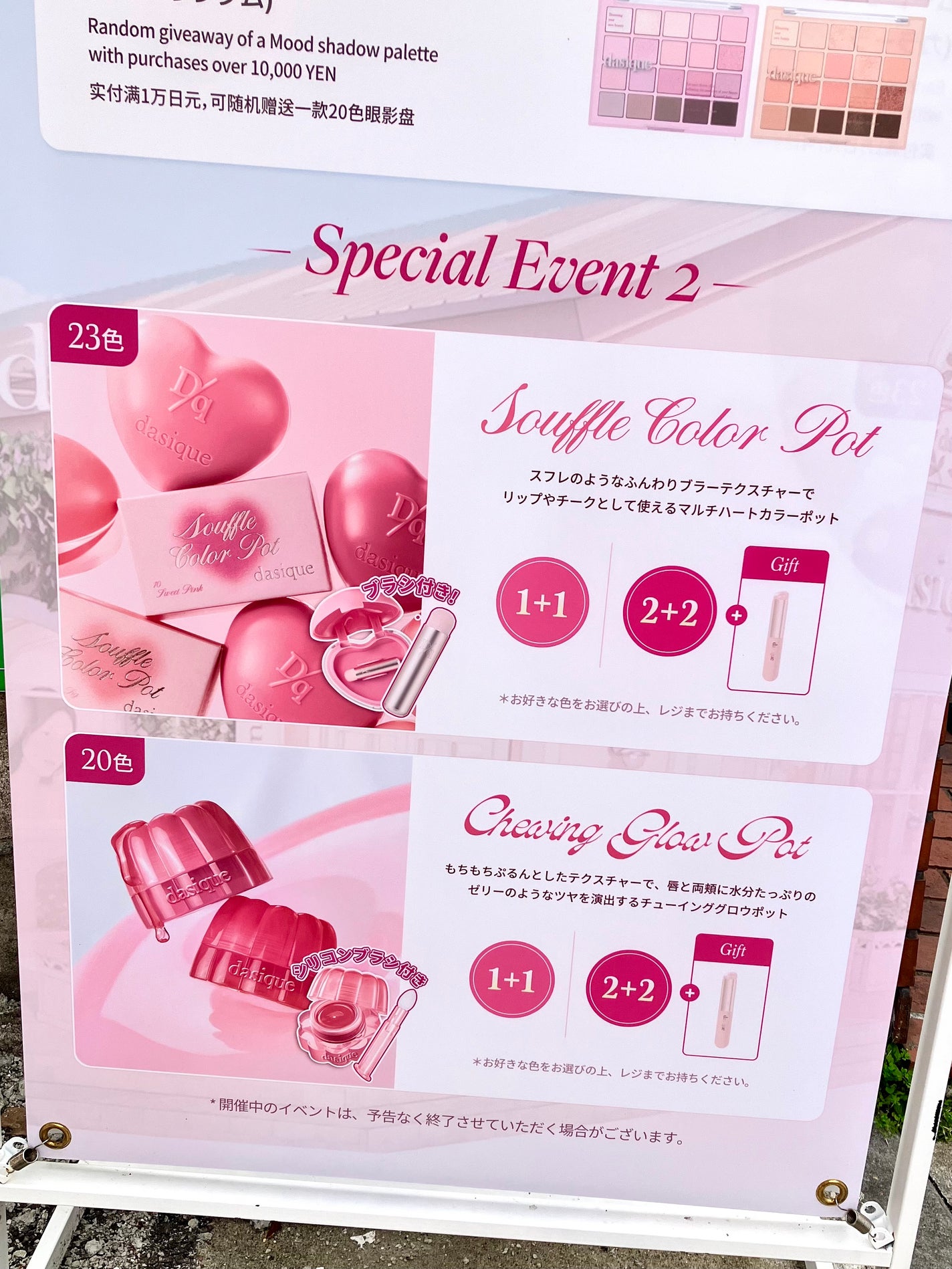 シャドウパレット/dasique/アイシャドウパレットを使ったクチコミ(4枚目)