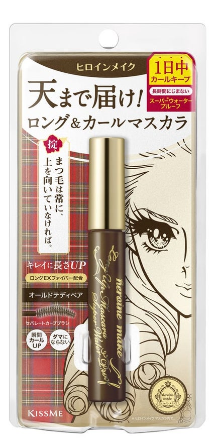 53 オールドテディベア