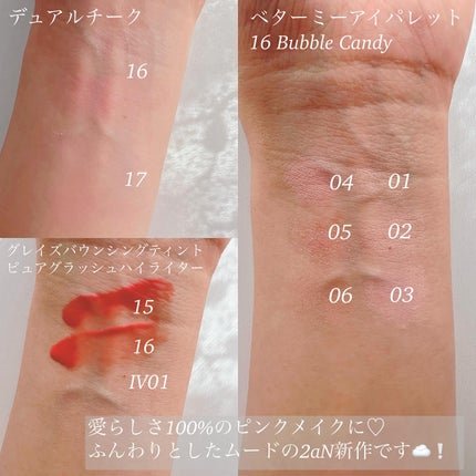 デュアルチーク/2aN/パウダーチークを使ったクチコミ(2枚目)