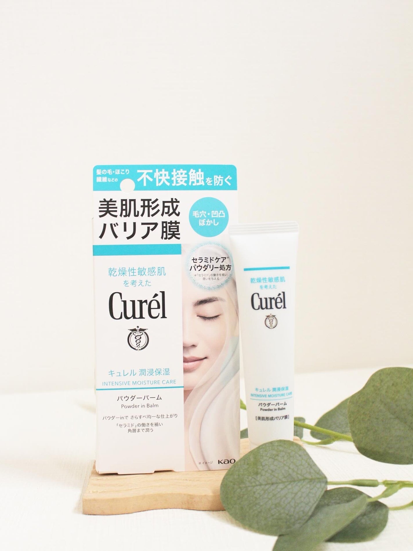 キュレル 潤浸保湿 パウダーバーム/キュレル/フェイスバームを使ったクチコミ(1枚目)