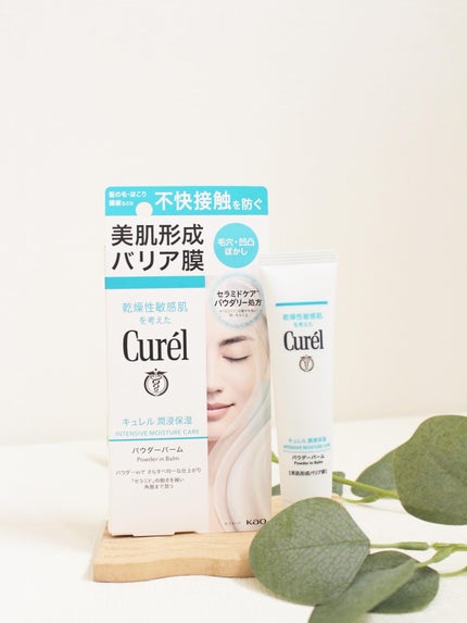 キュレル 潤浸保湿 パウダーバーム/キュレル/フェイスバームを使ったクチコミ(1枚目)