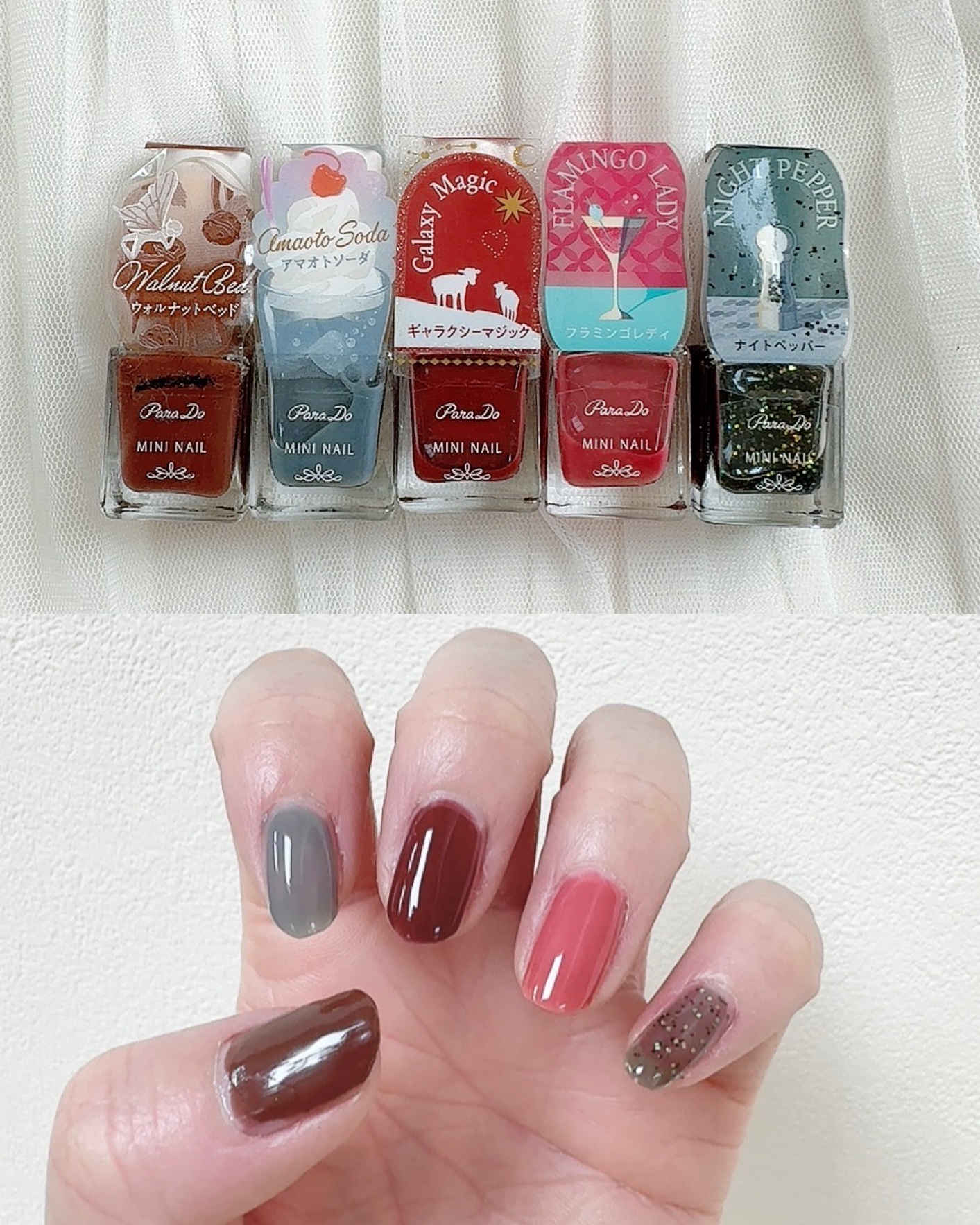 ミニネイル/パラドゥ/マニキュアを使ったクチコミ（2枚目）