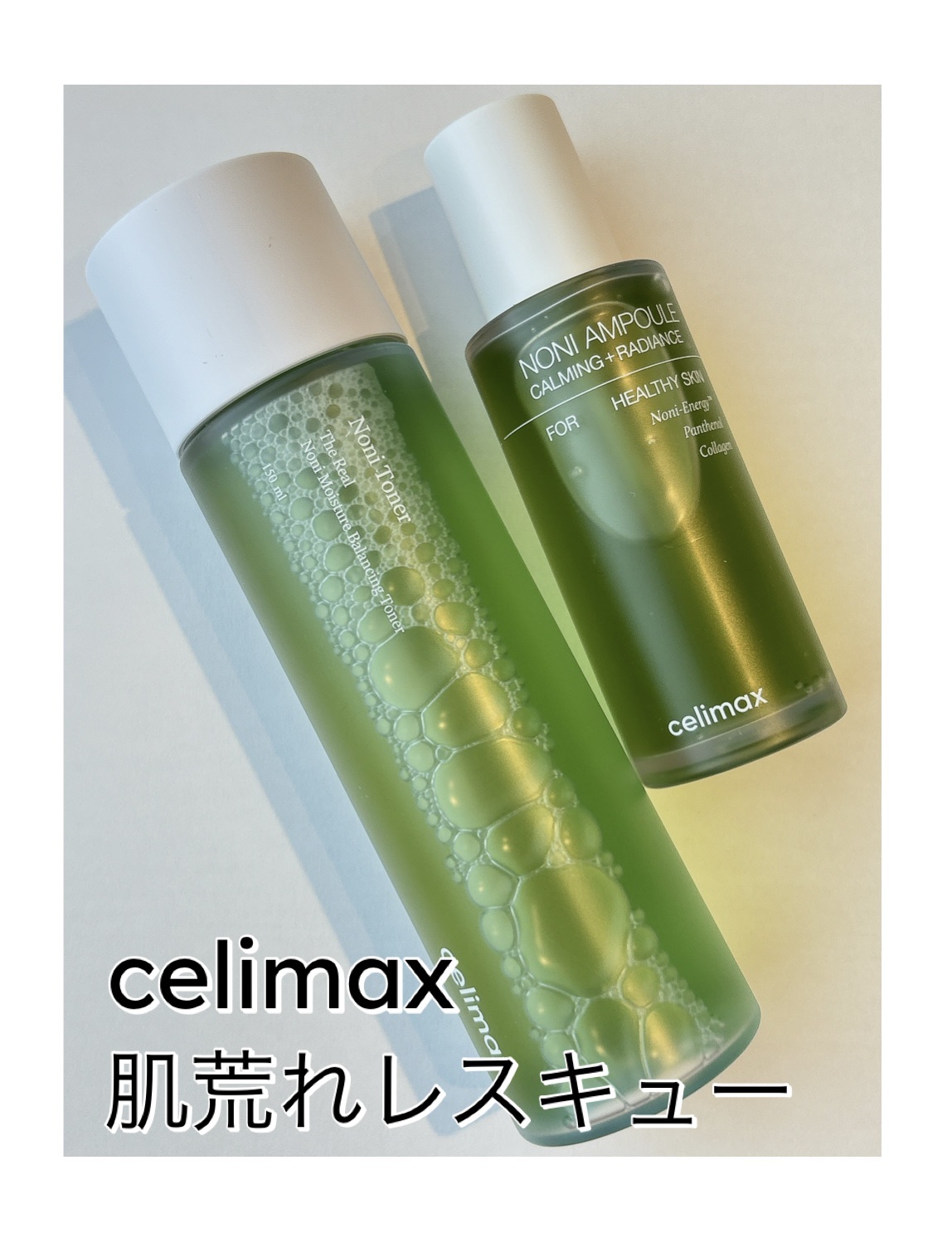 Noni Toner/celimax/化粧水を使ったクチコミ（1枚目）