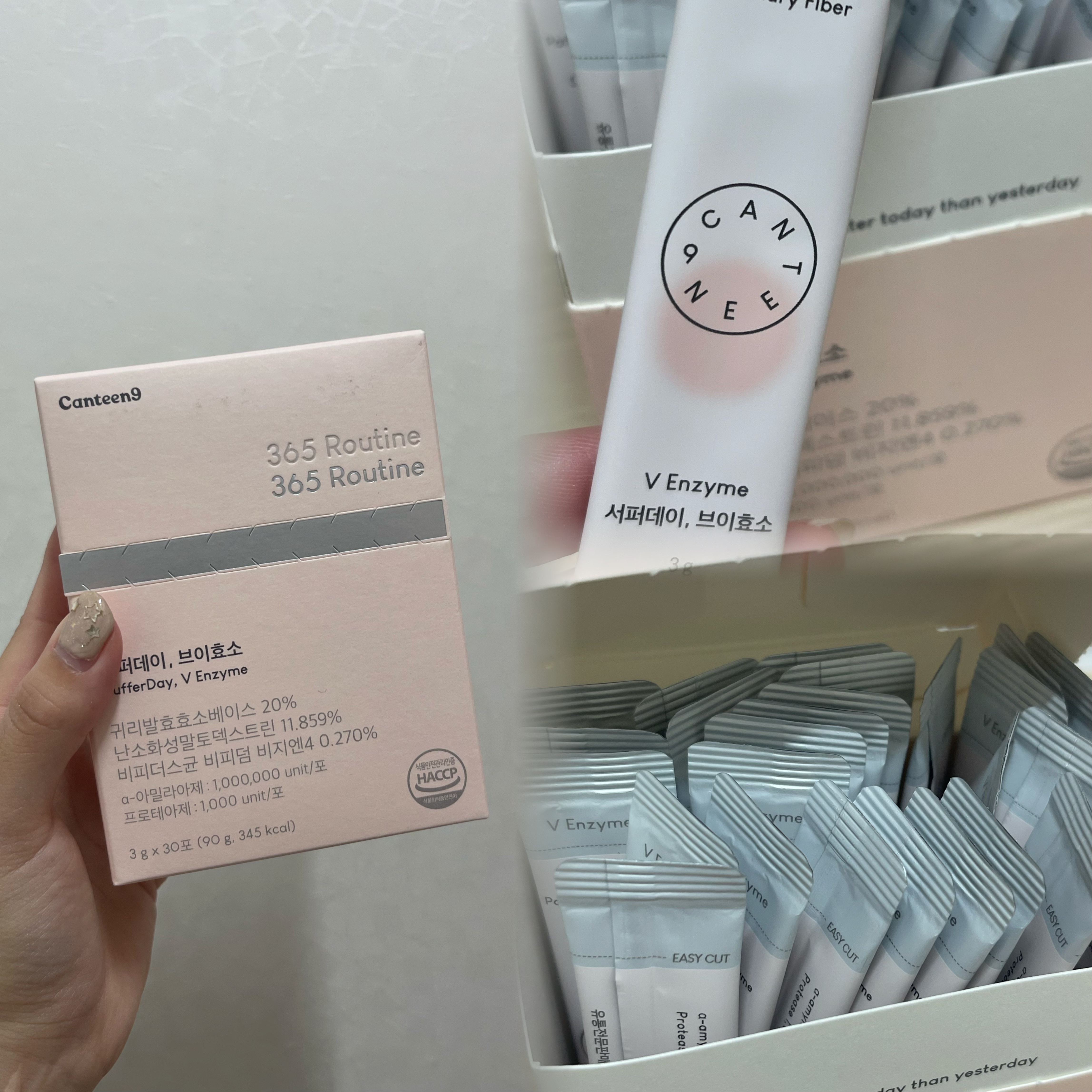 サファーデイ V酵素/canteen9/ボディサプリメントを使ったクチコミ（1枚目）