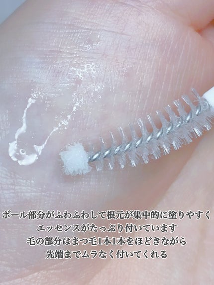 リアルミービオテノールラッシュアップアンプル/ベリサム/まつげ美容液を使ったクチコミ(3枚目)