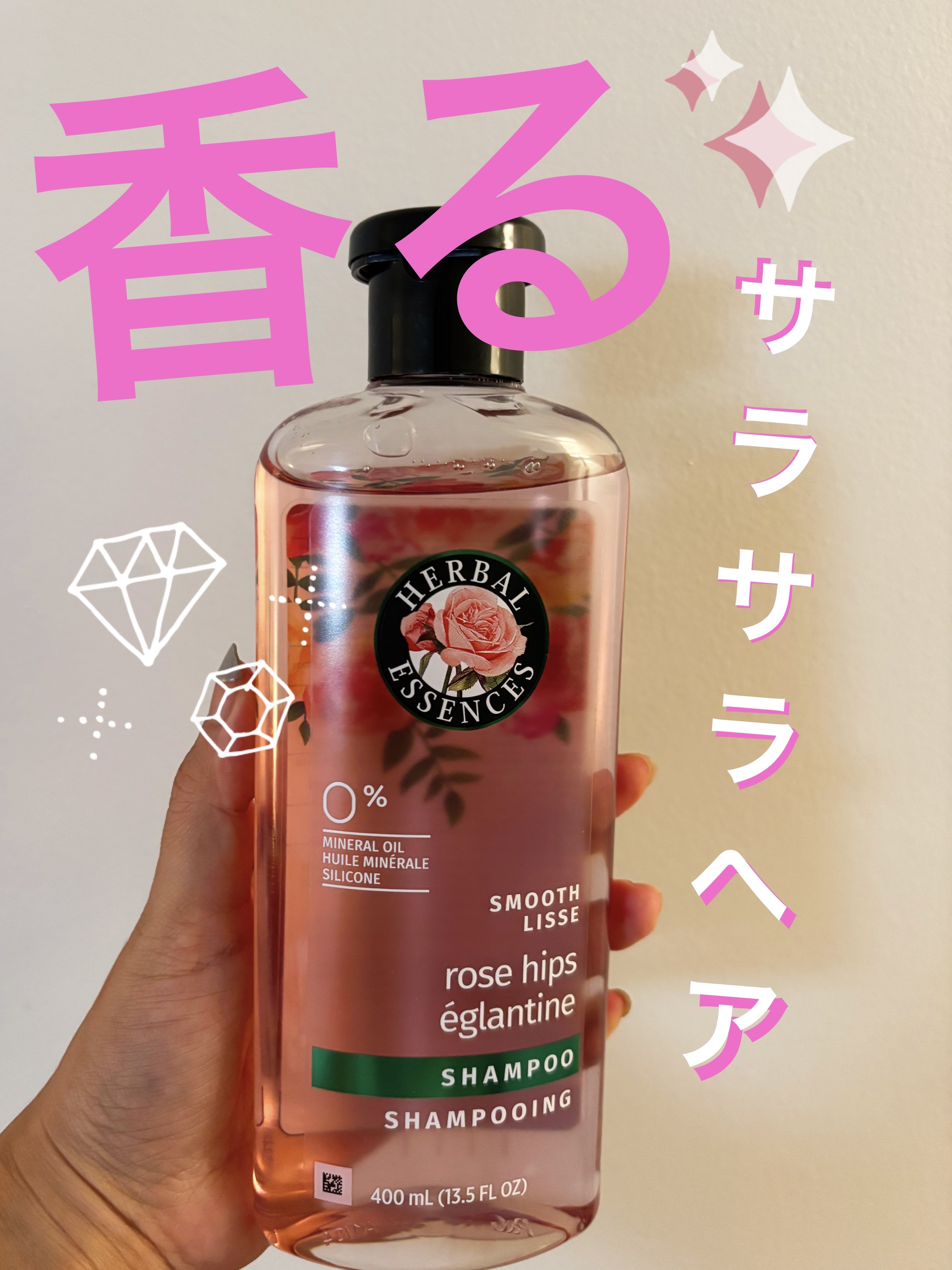 ハーバルエッセンス ゴールデンモリンガオイル シャンプー／コンディショナーのクチコミ「リピ中のこれ！香りがとにかく良き🌸🫧

鉱物油不使用で、植物性成分たっぷり🪴

髪にも地肌にも.....」（1枚目）