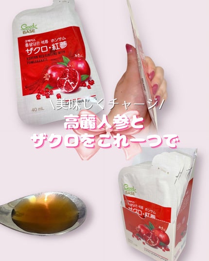 GoodBASE 紅参・ザクロスティック/正官庄/ドリンクを使ったクチコミ(1枚目)