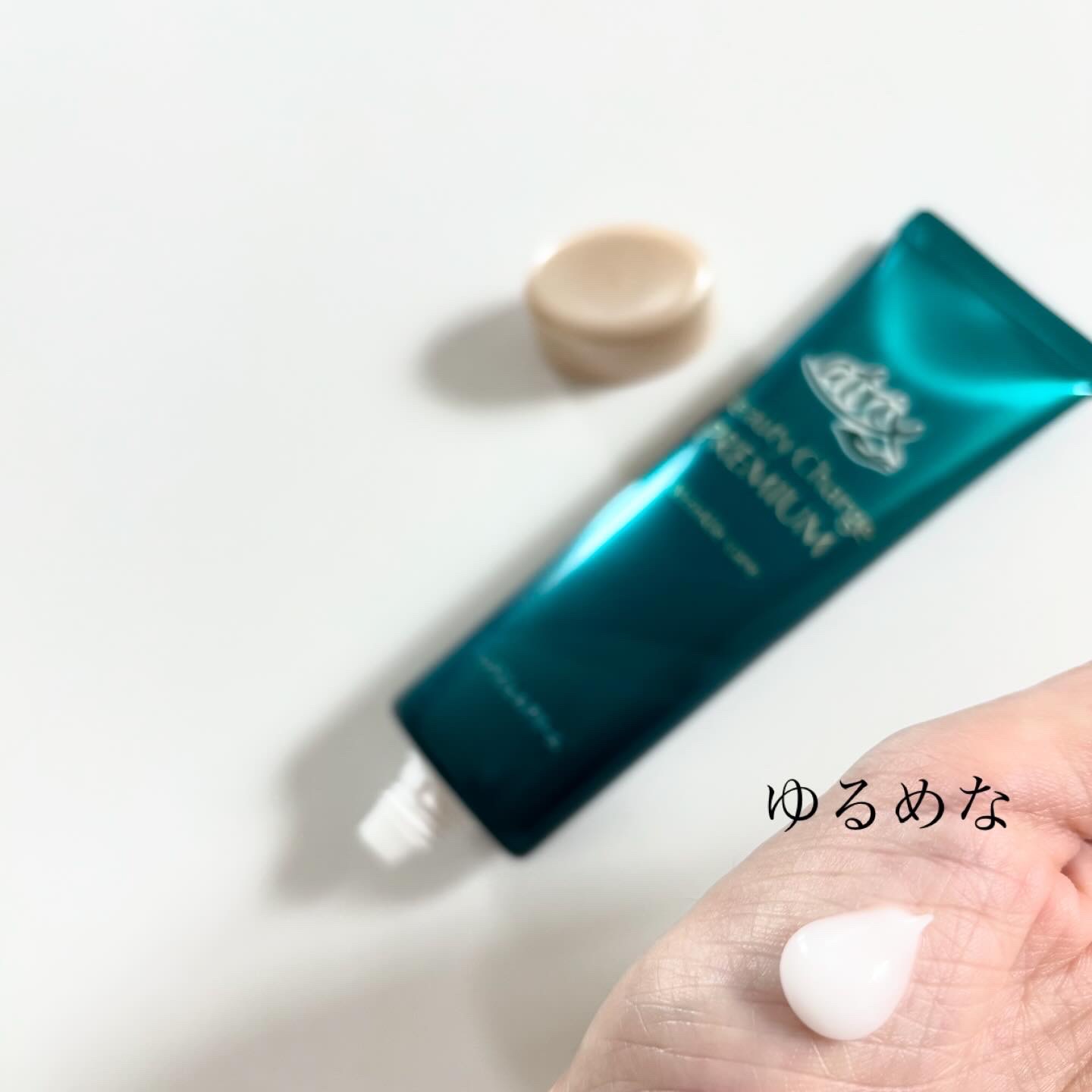 アトリックス ビューティーチャージプレミアム シワ改善 ハンドジェルクリーム 無香料/アトリックス/ハンドクリームを使ったクチコミ（3枚目）