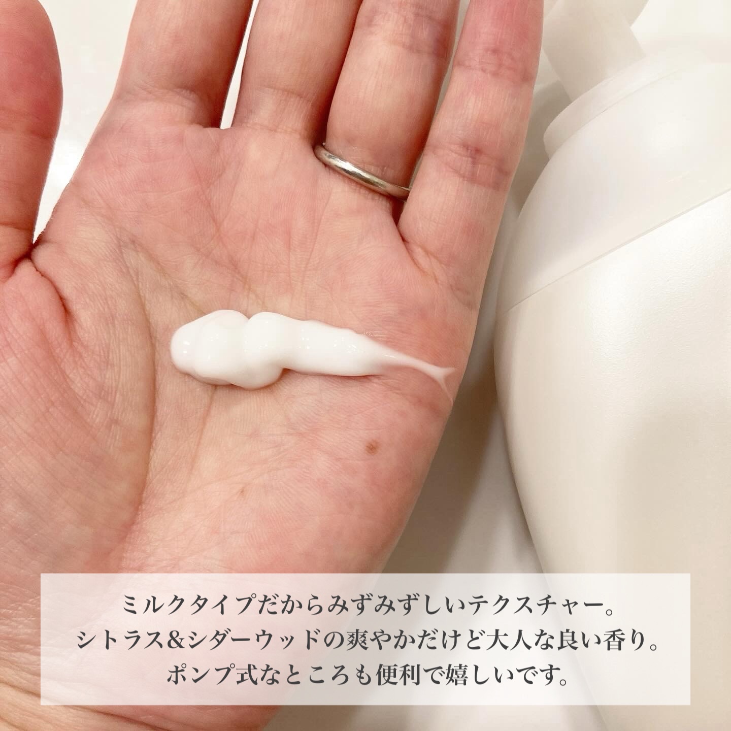 VC アロマミルク/ジョンソンボディケア/ボディミルクを使ったクチコミ（3枚目）