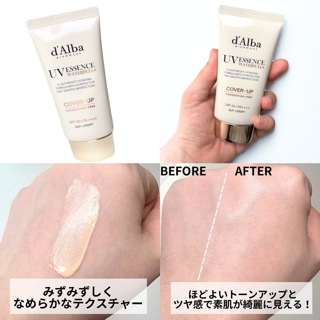 ウォータフルトーンアップサンクリーム/ダルバ/日焼け止めクリームを使ったクチコミ(4枚目)