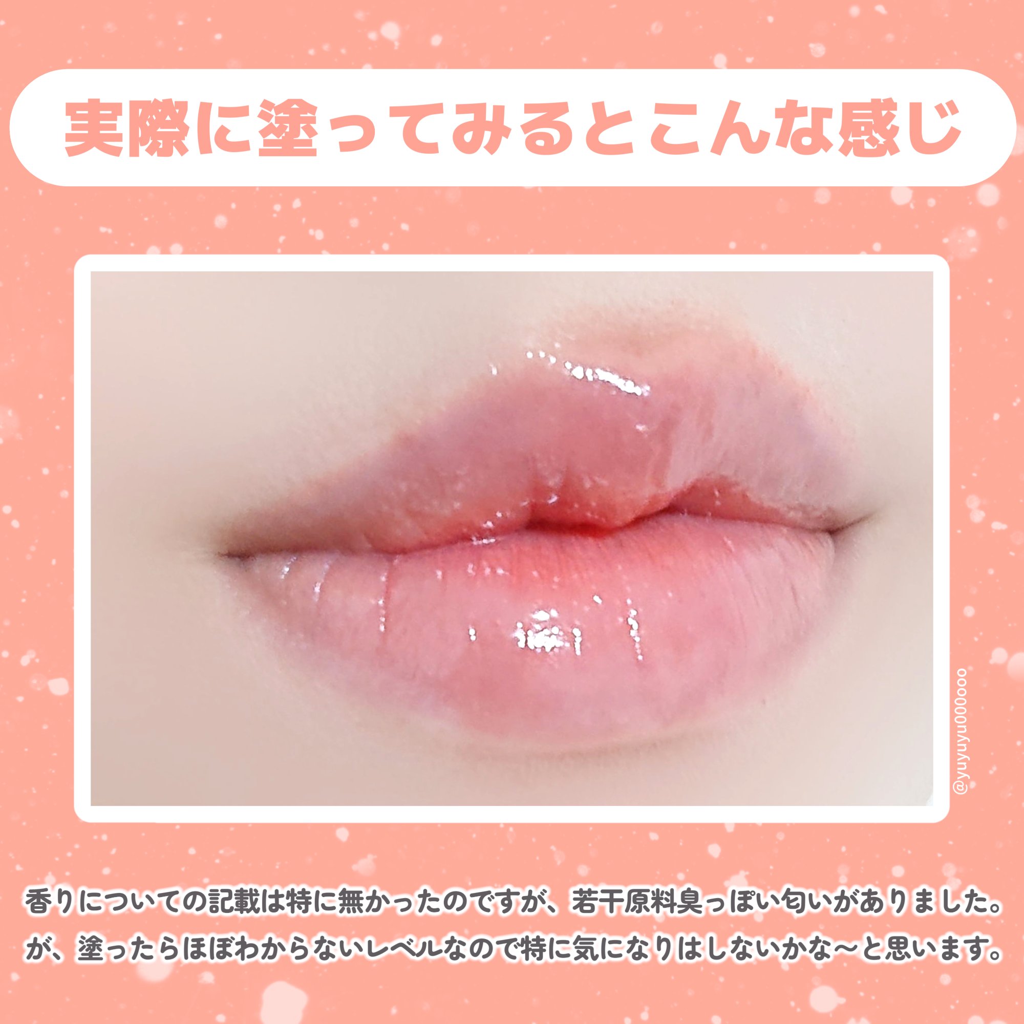 グロウライズバーム/HOLIKA HOLIKA/リップバームを使ったクチコミ（3枚目）