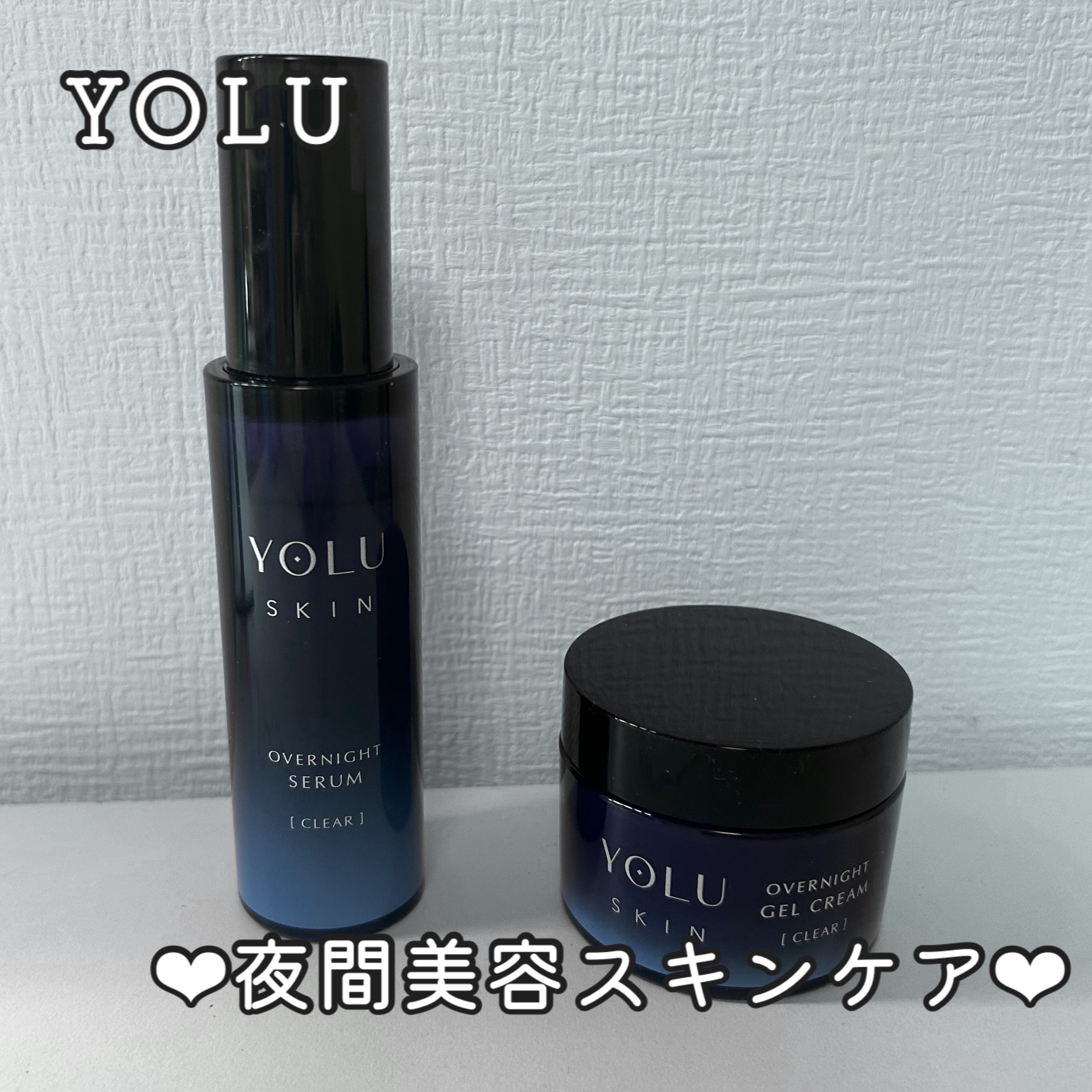 ヨル スキン オーバーナイトセラム クリア/YOLU/美容液を使ったクチコミ（1枚目）