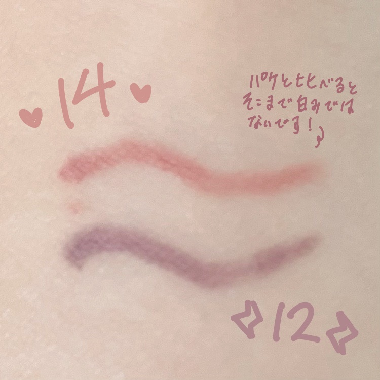 クリーミータッチライナー/キャンメイク/ジェルアイライナーを使ったクチコミ（2枚目）