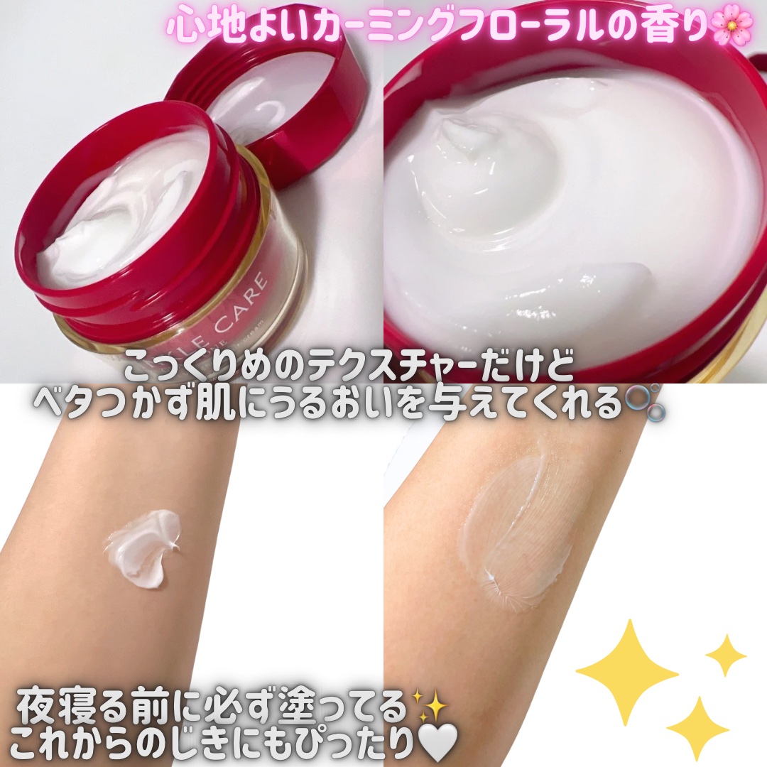 グレイス ワン リンクルケア リンクルリフトＶ ナイトリペアクリーム/グレイスワン/フェイスクリームを使ったクチコミ（2枚目）