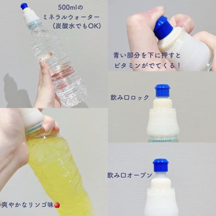 ビタトックマルチビタミン/スキニーラボ/栄養ドリンクを使ったクチコミ(4枚目)