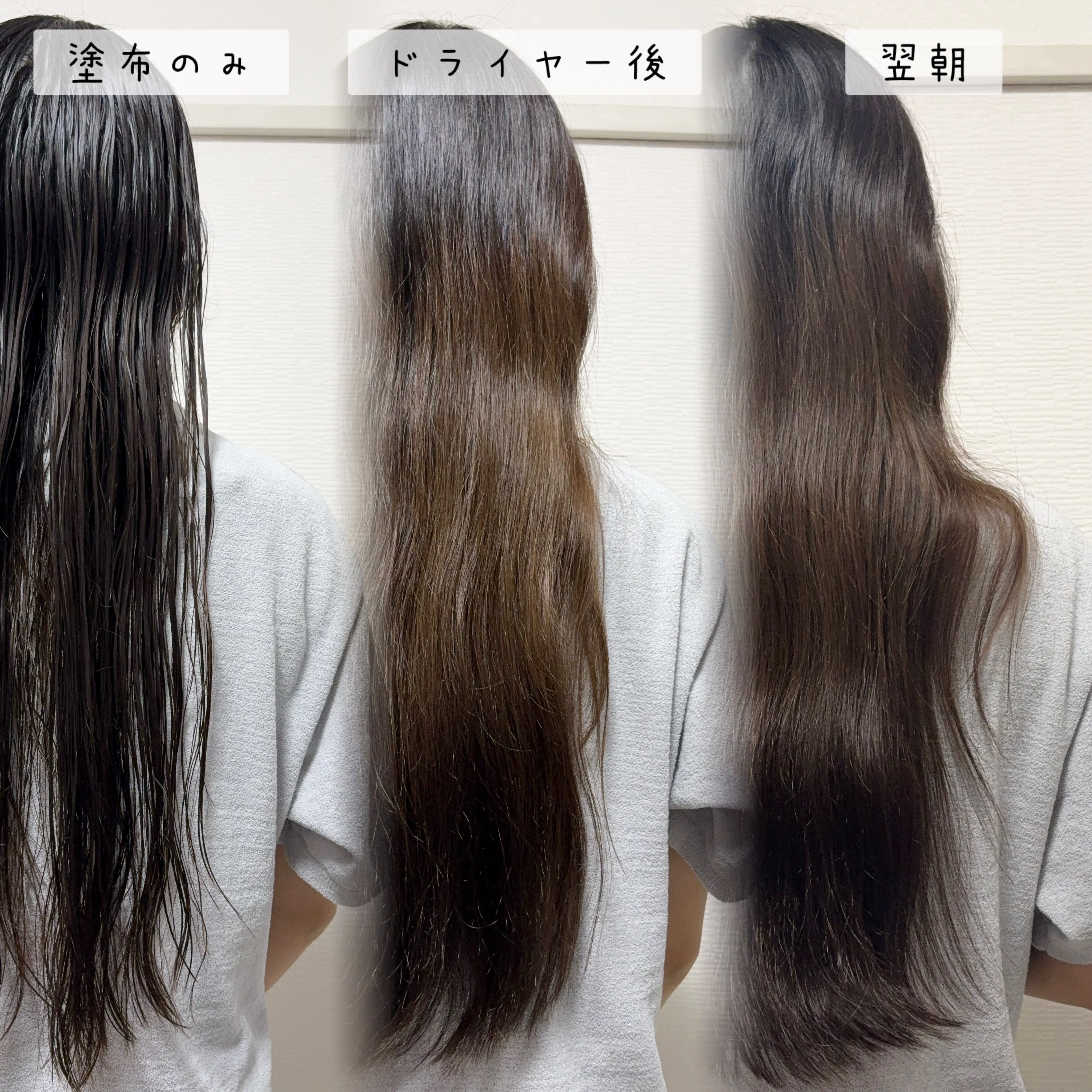 プリュスオー リポアエマルジョン/plus eau/アウトバストリートメントを使ったクチコミ（3枚目）