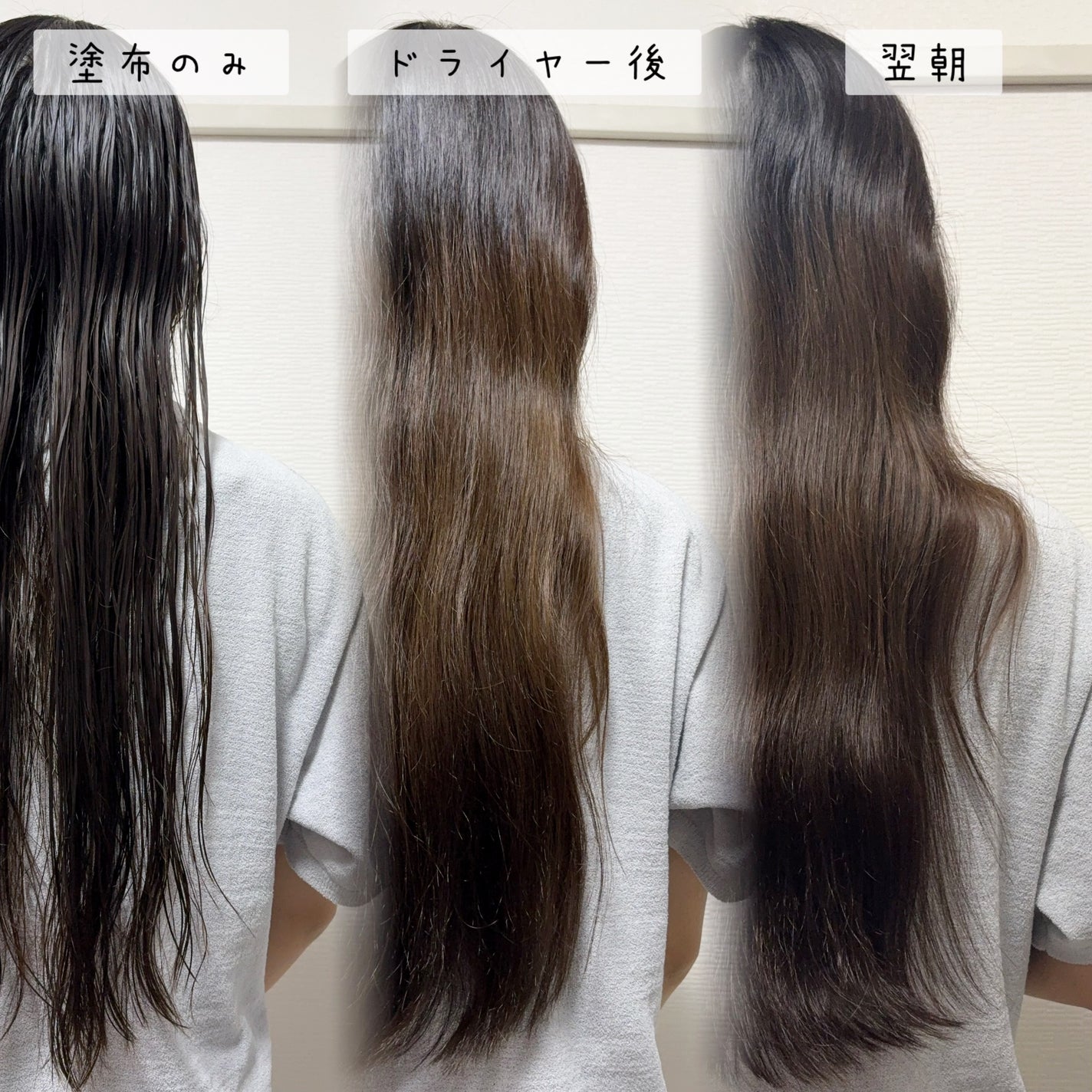 リポアエマルジョン/plus eau/アウトバストリートメントを使ったクチコミ(3枚目)