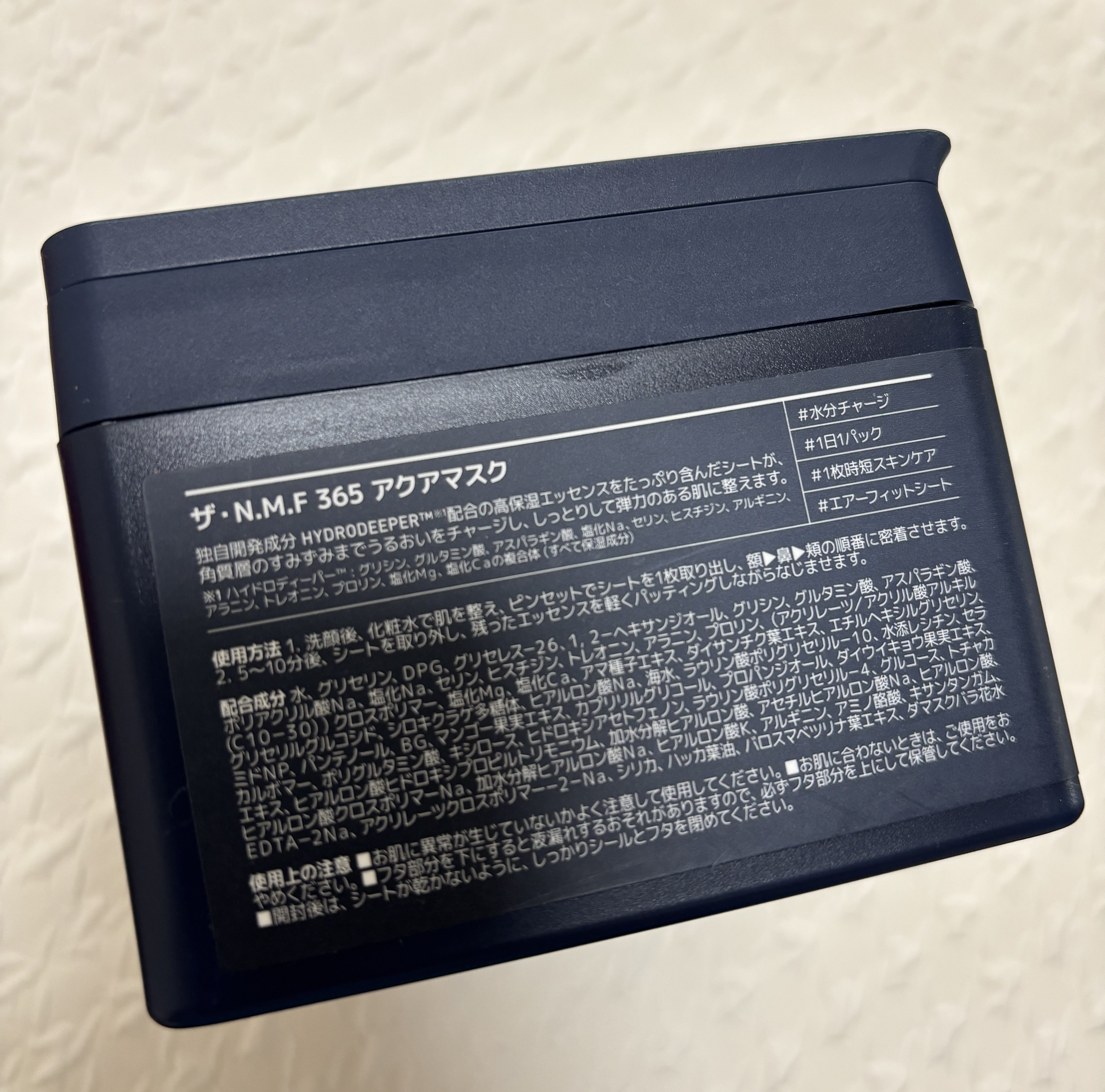 THE N.M.F 365 アクアマスク/MEDIHEAL/シートマスク・パックを使ったクチコミ（2枚目）