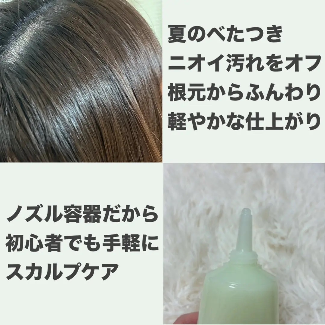 ローズマリー スカルプ スクラブ/AROMATICA/ヘッドスクラブを使ったクチコミ（3枚目）