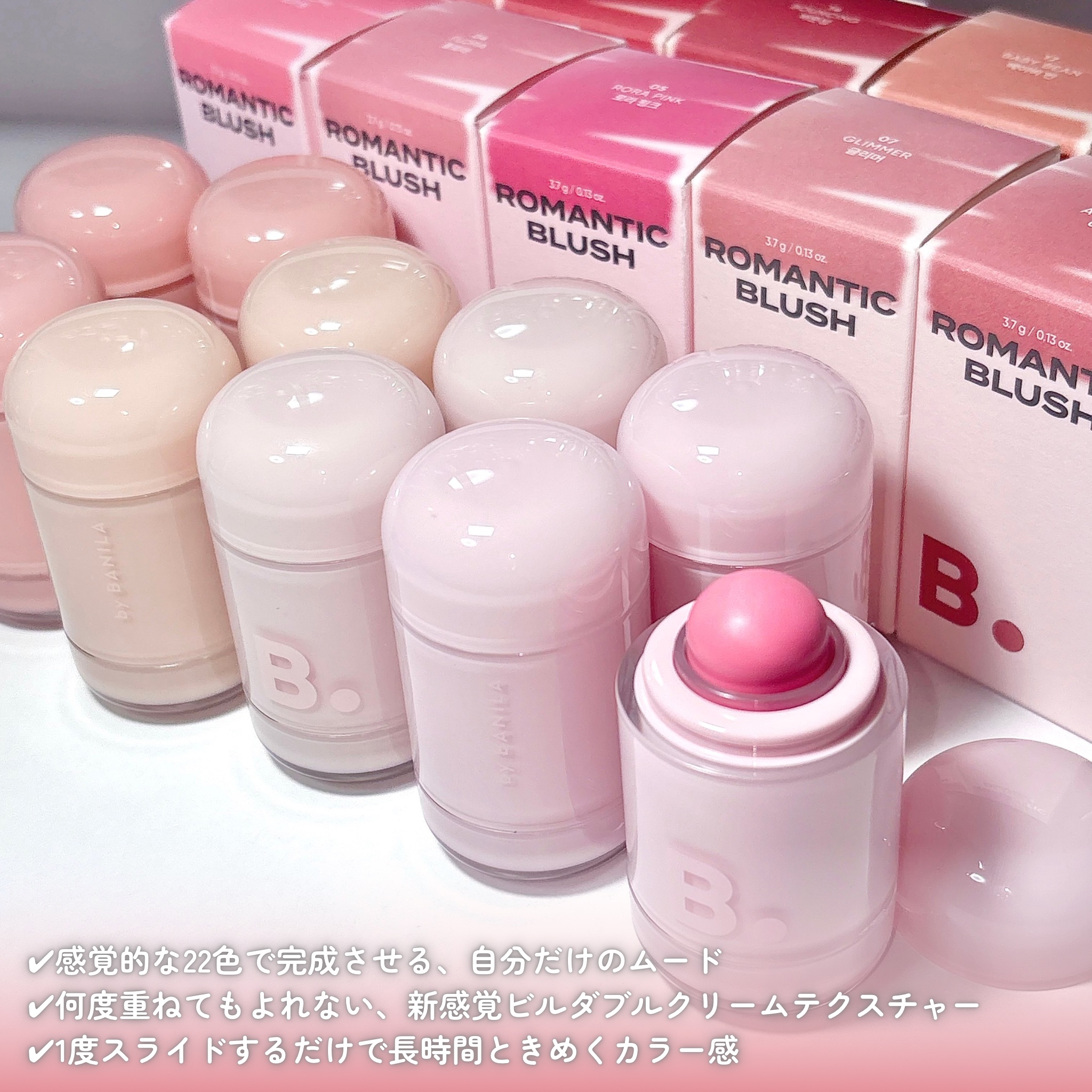 バニラコ ロマンティック ブラッシュ リップ＆チーク/BANILA CO/口紅を使ったクチコミ（3枚目）