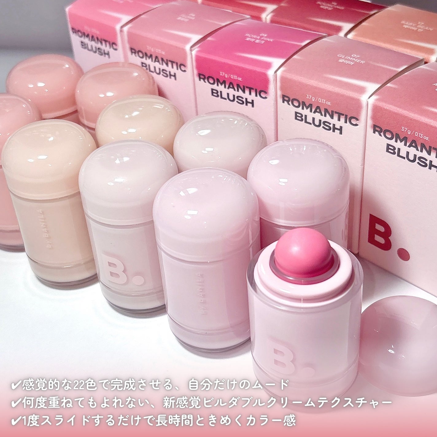 バニラコ ロマンティック ブラッシュ リップ&チーク/BANILA CO/口紅を使ったクチコミ(3枚目)