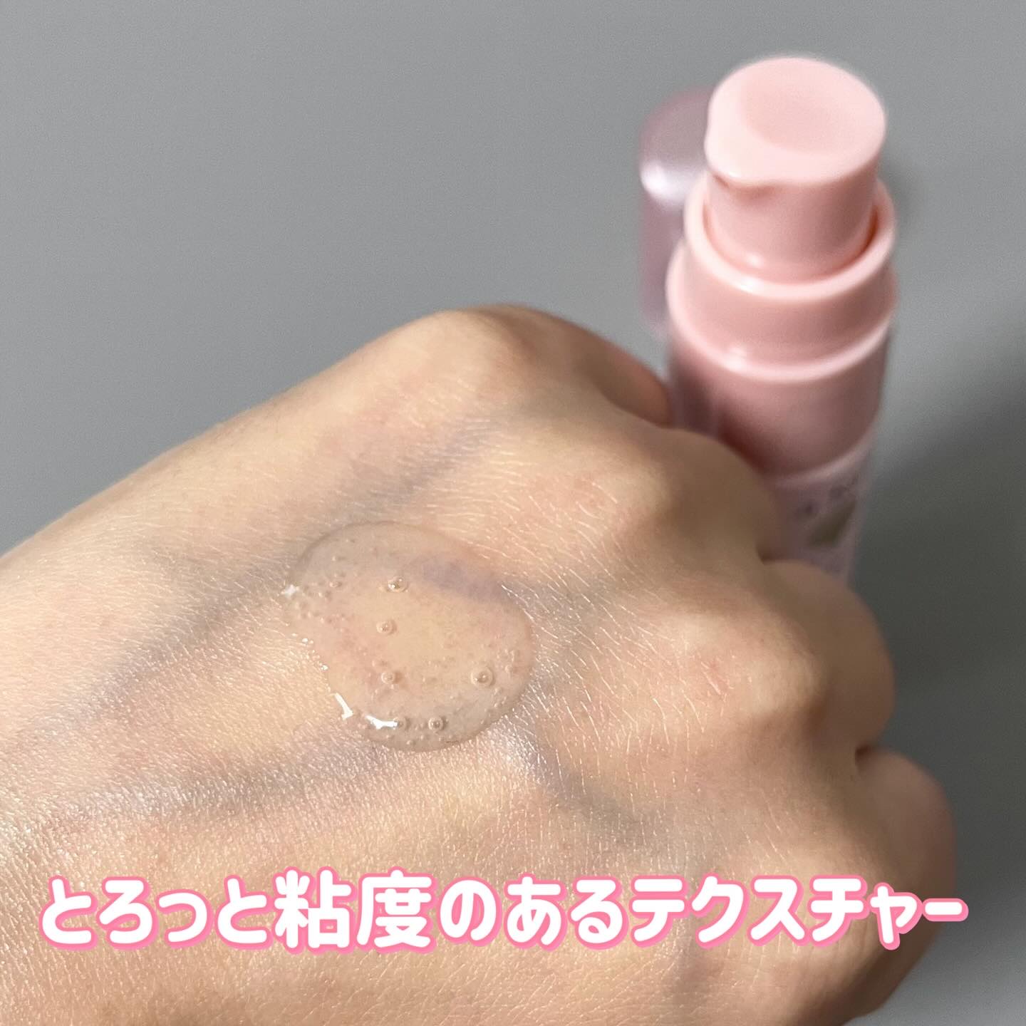 ラサーナ 海藻 ヘア エッセンス しっとりのクチコミ「数量限定の香りがでたよ！
＿＿＿＿＿＿＿＿＿＿＿＿＿

La Sana(ラサーナ)
海藻 ヘア.....」（3枚目）