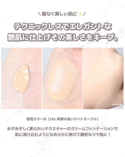 ポール & ジョー サブライム クリーム ファンデーション/PAUL & JOE BEAUTE/クリーム・エマルジョンファンデーションを使ったクチコミ(3枚目)