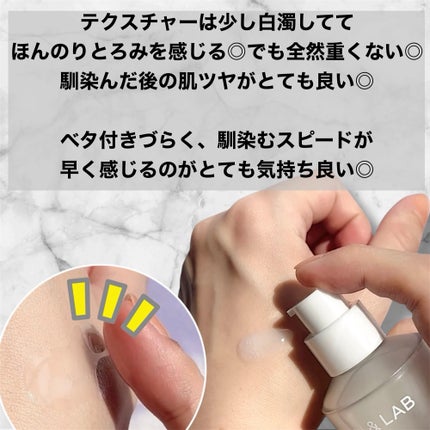 グルタチオンラディアンスセラム/SKIN&LAB/美容液を使ったクチコミ(4枚目)