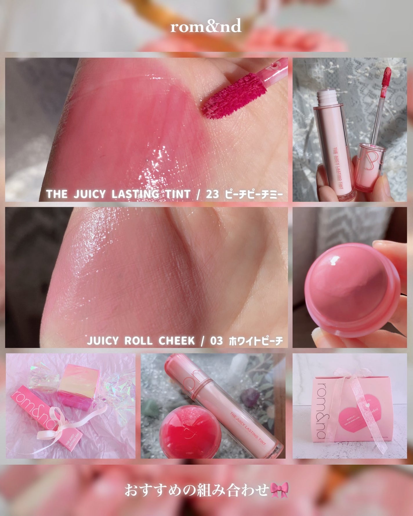 ザ ジューシーラスティングティント/rom&nd/リップティントを使ったクチコミ(6枚目)
