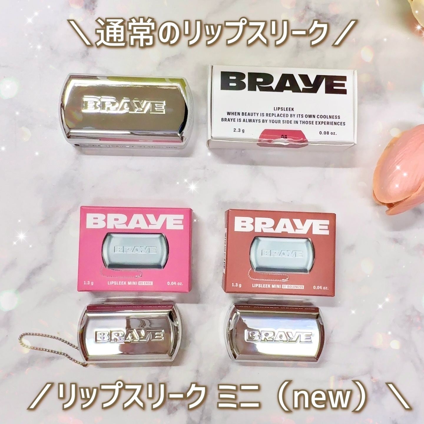 BRAYE LIPSLEEK/BRAYE/口紅を使ったクチコミ（3枚目）