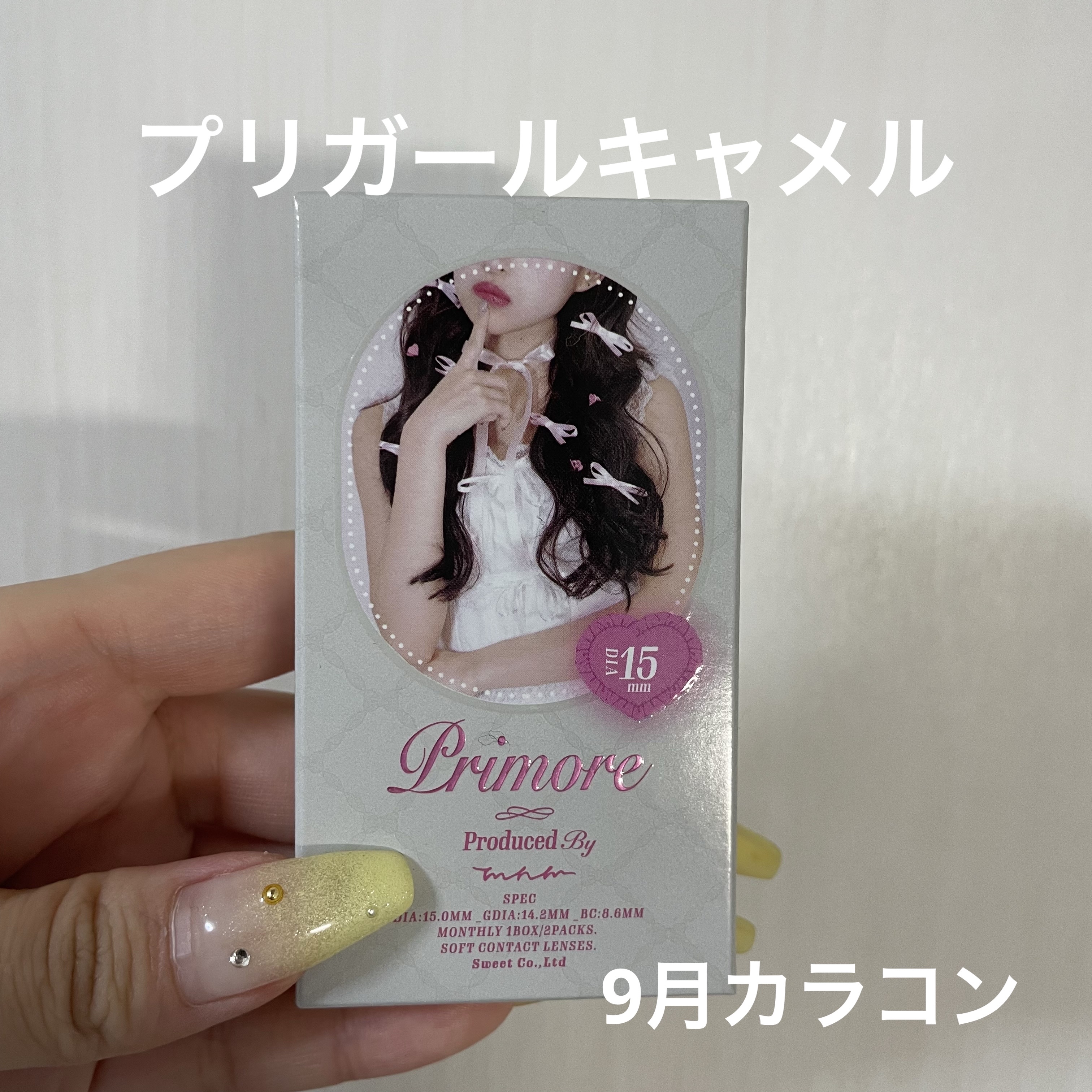 プリモアマンスリー/PRIMORE/１ヶ月（１MONTH）カラコンを使ったクチコミ（1枚目）