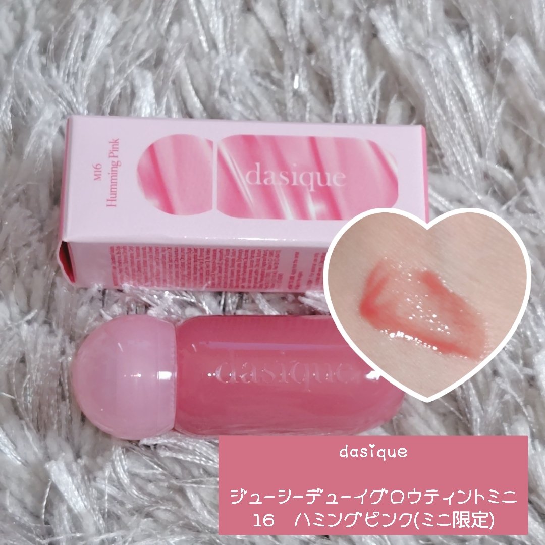 ジューシーデューイグロウティント (ミニ限定) 16 ハミングピンク/dasique/リップティントを使ったクチコミ（1枚目）
