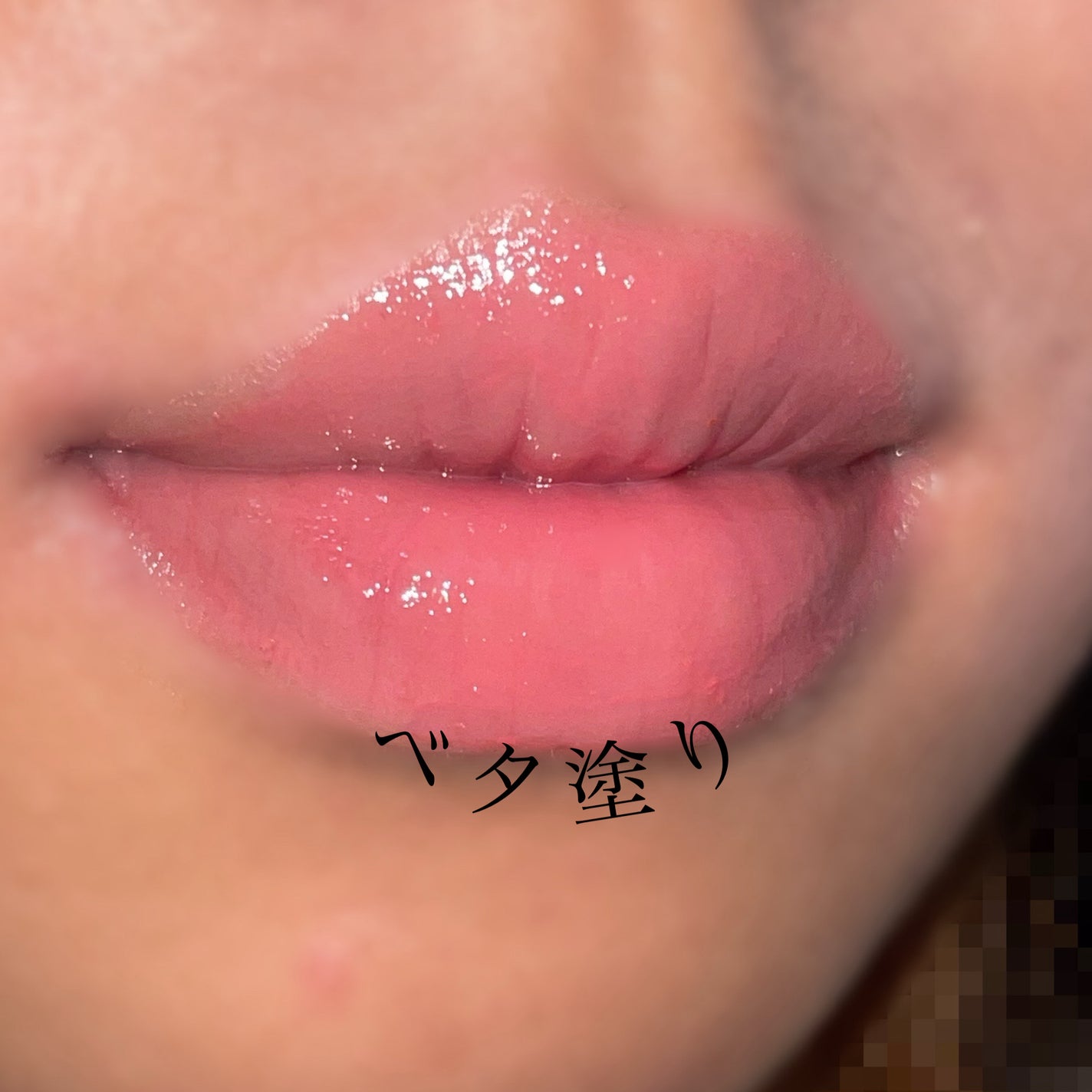 3Dジェリーリップ/CEZANNE/口紅・グロス・リップライナー・リップケアを使ったクチコミ(3枚目)