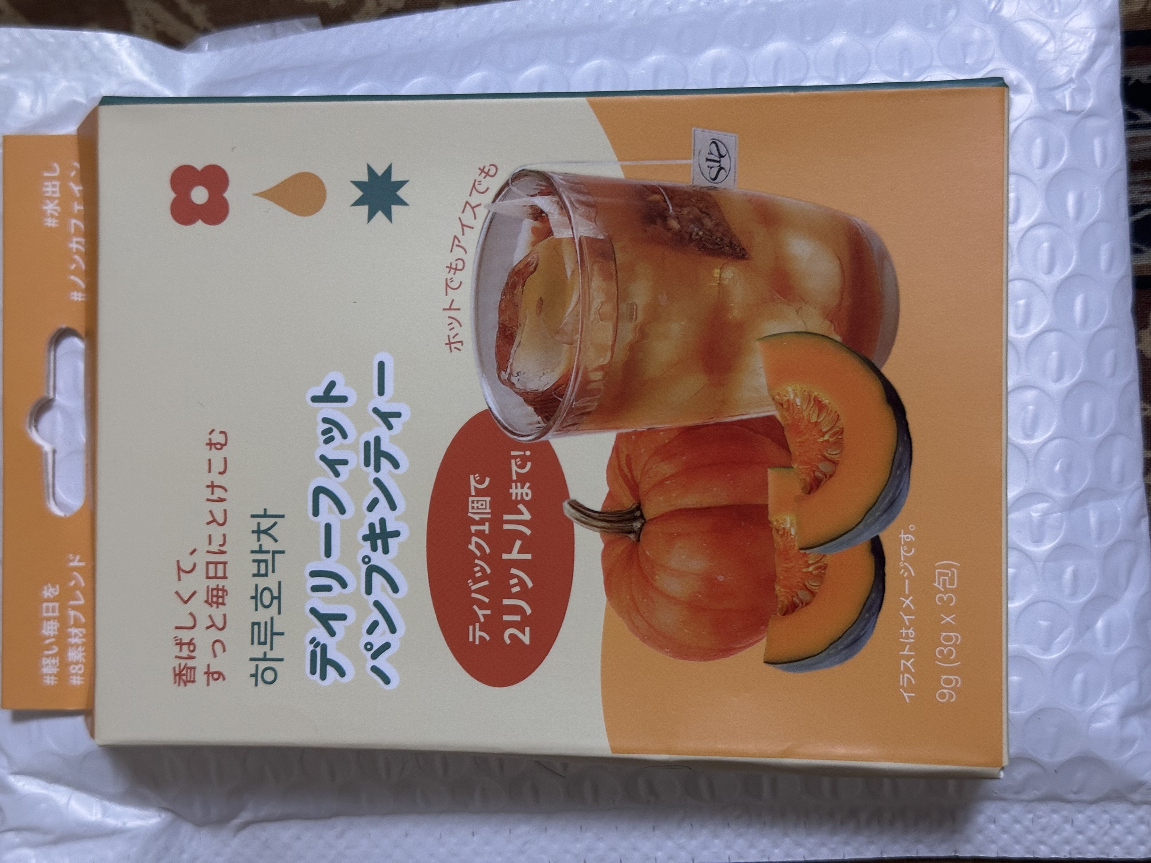 デイリーフィット パンプキンティー/TEASON/美容ドリンクを使ったクチコミ（1枚目）